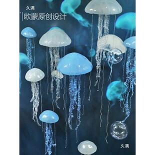 OM饰橱夏季海洋主题装饰水母挂饰窗GQD道具商场吊陈婚庆美布置