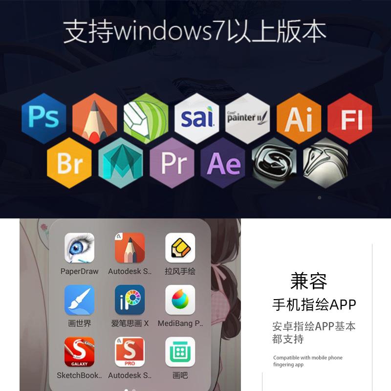 鑫照X81855数位可手连接机电脑绘画板液晶手写网课板输板入板画板