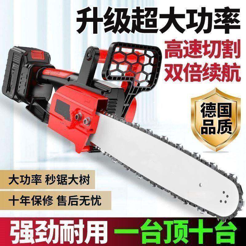 德电114锯充木手提式家用砍国树伐锯户电外锯树电动小型修枝锯电