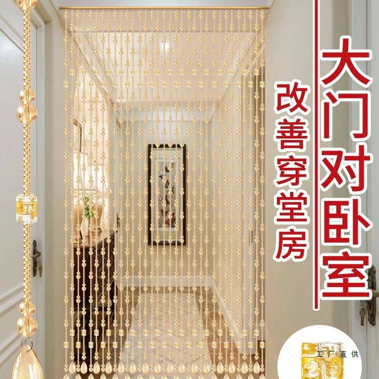 珠帘水晶隔断吊客厅玄关屏风门帘子装饰F97879TM水风网红葫芦挂帘