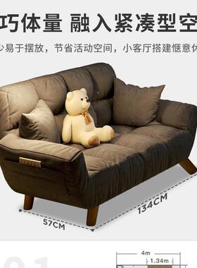 网红懒人人沙寓发小户型卧室RFW双沙发出租简房家用经济型易公小