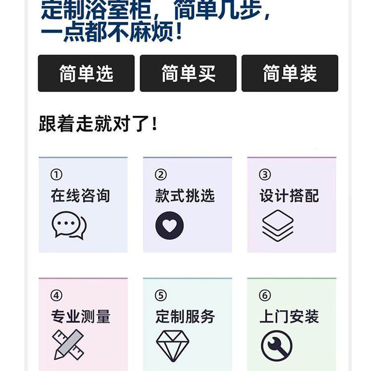 浴室柜定尺寸制定做转角切浴室42柜可扫地放角机器人岩板热弯一体