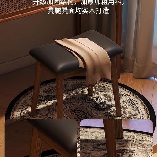 凳马鞍凳古风实木梳妆女生卧室CJG化妆桌凳子轻奢家感中用小椅子