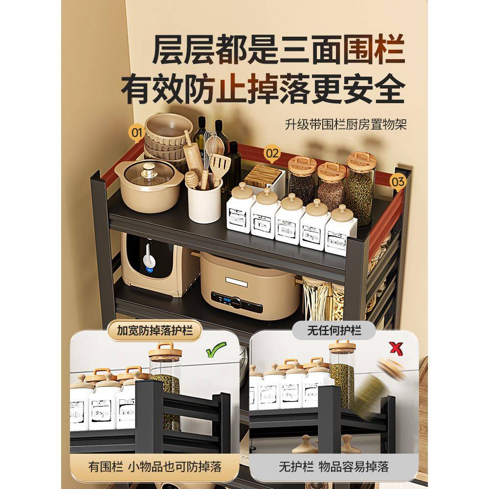 家厨房置架物落地多层波炉微烤箱收纳架子橱柜储物架用XKK货架