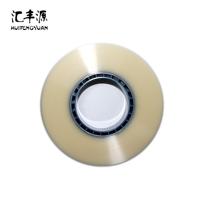 热0747封装透明上盖带3.5mm×30Msmt7电子元器件包载带热封上盖带