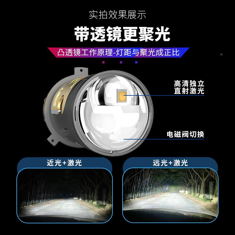跨境大0功M5K汽车透大灯远近一体镜H4超H4亮矩阵灯泡双率光透镜