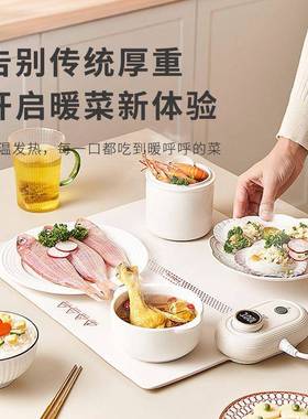 202新款暖菜板餐桌加5板多功能饭菜保热温板73611能家用智恒温电