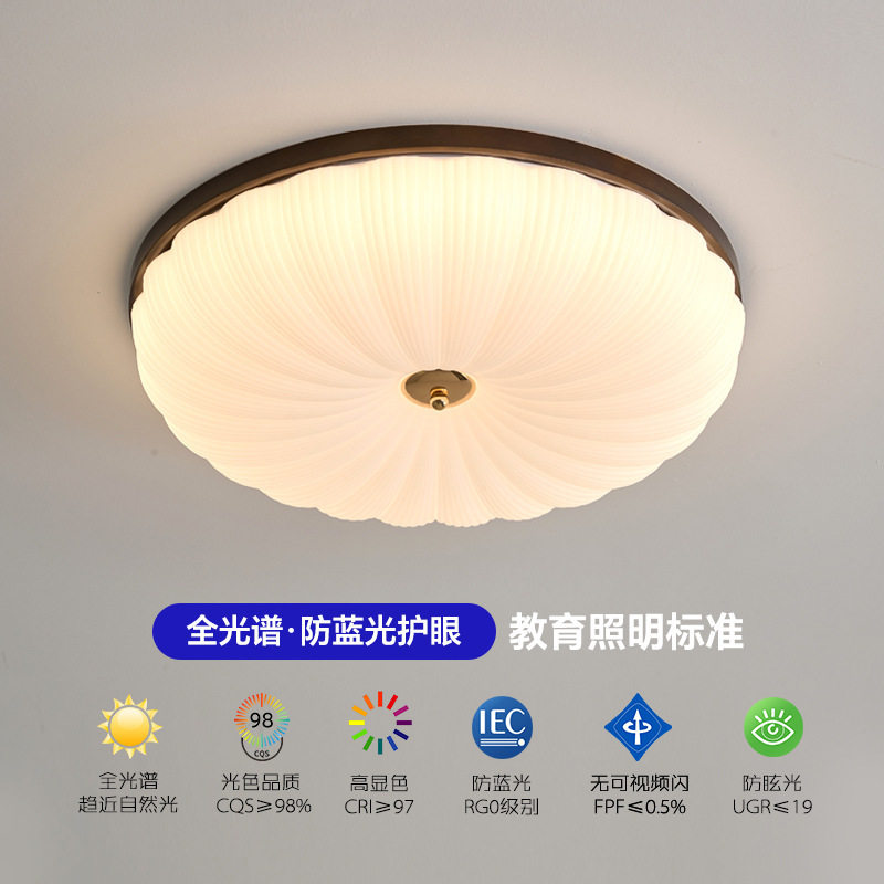 卧室灯吸顶灯原木色仿水晶房间灯全光谱护眼主卧室实木灯智能控制