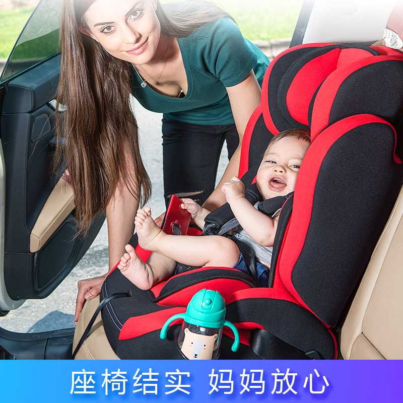 简易便携可折叠儿童汽车安全座椅车载通用 9个月-12岁宝宝坐椅3