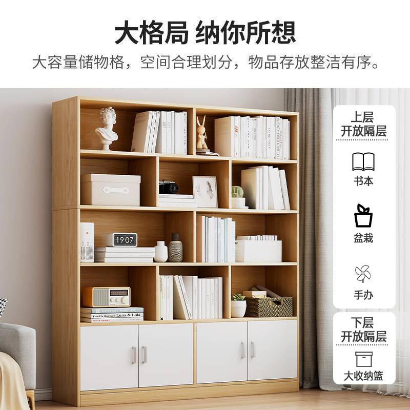 书柜家用落地带门格子柜书房简易储物收纳柜客厅现代简约隔断书架