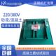混凝土0振动台试2块振动实验测试台0.5m0.8m1m砼震HLM动平台2V380