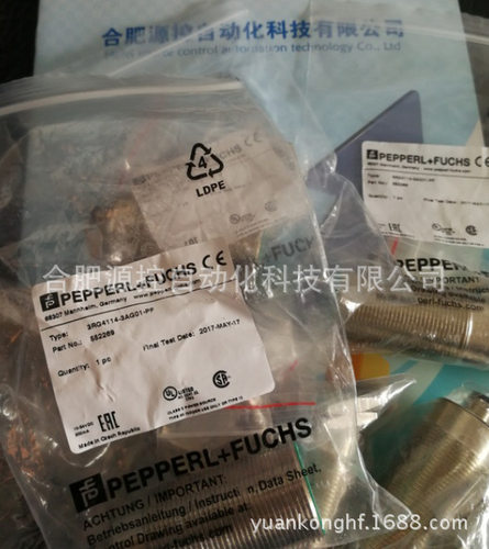 NBN2-8GM50-E0倍加福合肥源控