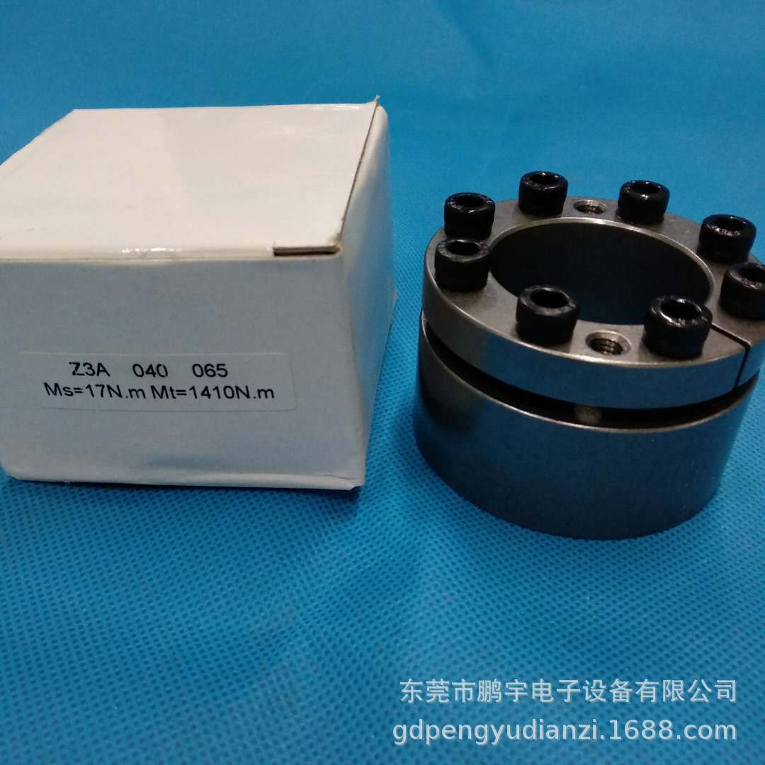 竞铭电镀配件 涨紧套/胀套Z3A-40*65/Z3A-30*55胀紧套