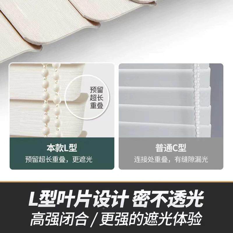 VC百叶窗P帘PVC百叶帘免打遮孔电动拉珠升降室办公室卫生间浴遮光