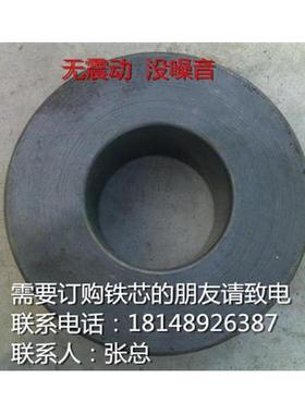 83400W-35内0W德国变AHQ压器铁芯硅钢片高度0径900外径210重16.7K