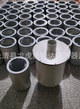油真空膜行业真空泵镀烟过器ESN滤加装
