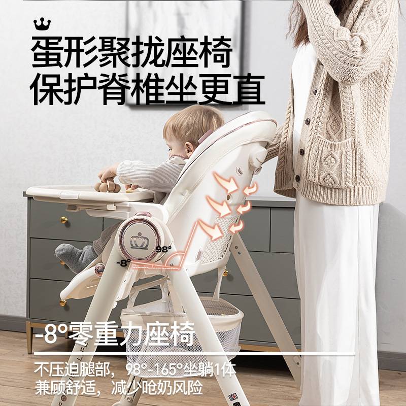MomMark宝宝餐椅婴儿餐桌椅多功能儿童吃饭椅子可折叠座椅家用N7