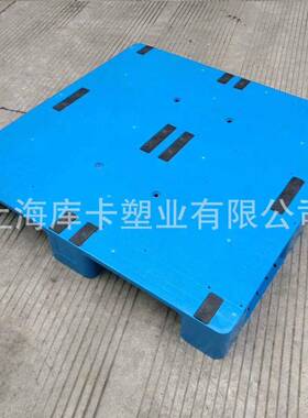 板厂家RZP海直供平川字11转11塑料托盘货架托盘，周盘上托盘