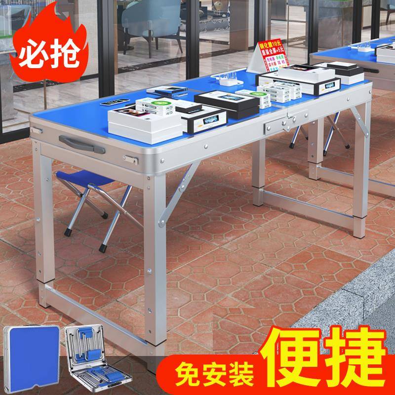摆摊折叠桌子便桌外携式易夜市地LC0910-B推桌出租房简家用户折叠