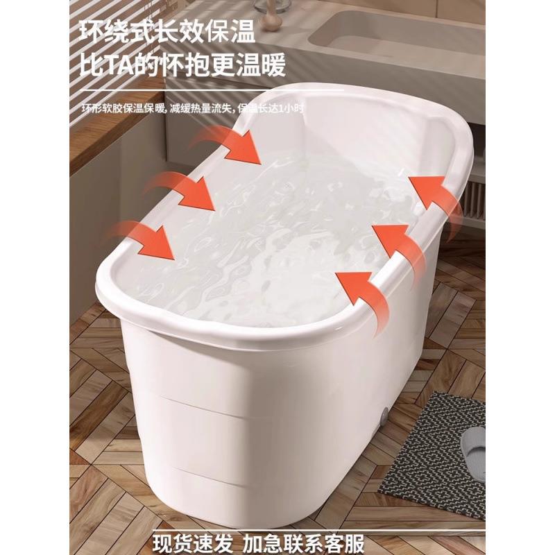 JYM成人泡澡桶塑料洗桶大人澡桶大号加厚浴缸澡盆浴家用包浴盆全
