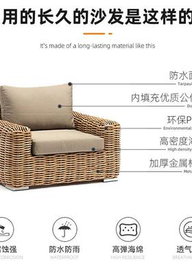 户外藤编发水防晒室外露台花园沙家具CIW别发墅休闲沙茶防几组合
