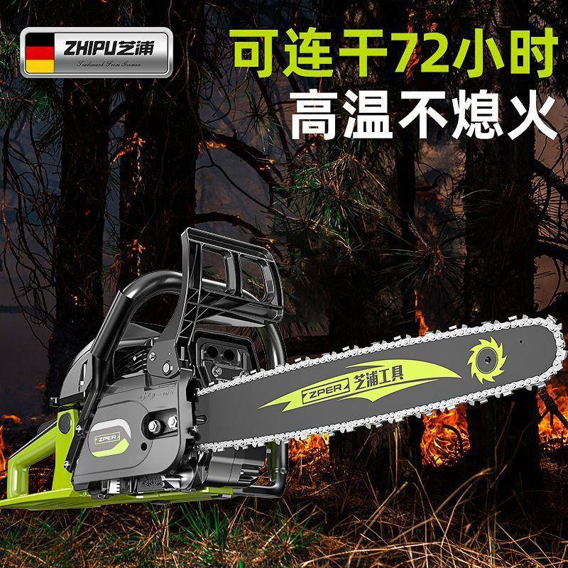 德国芝浦油锯伐木锯汽锯DUM小型手持电家用油进口原锯装大功率砍