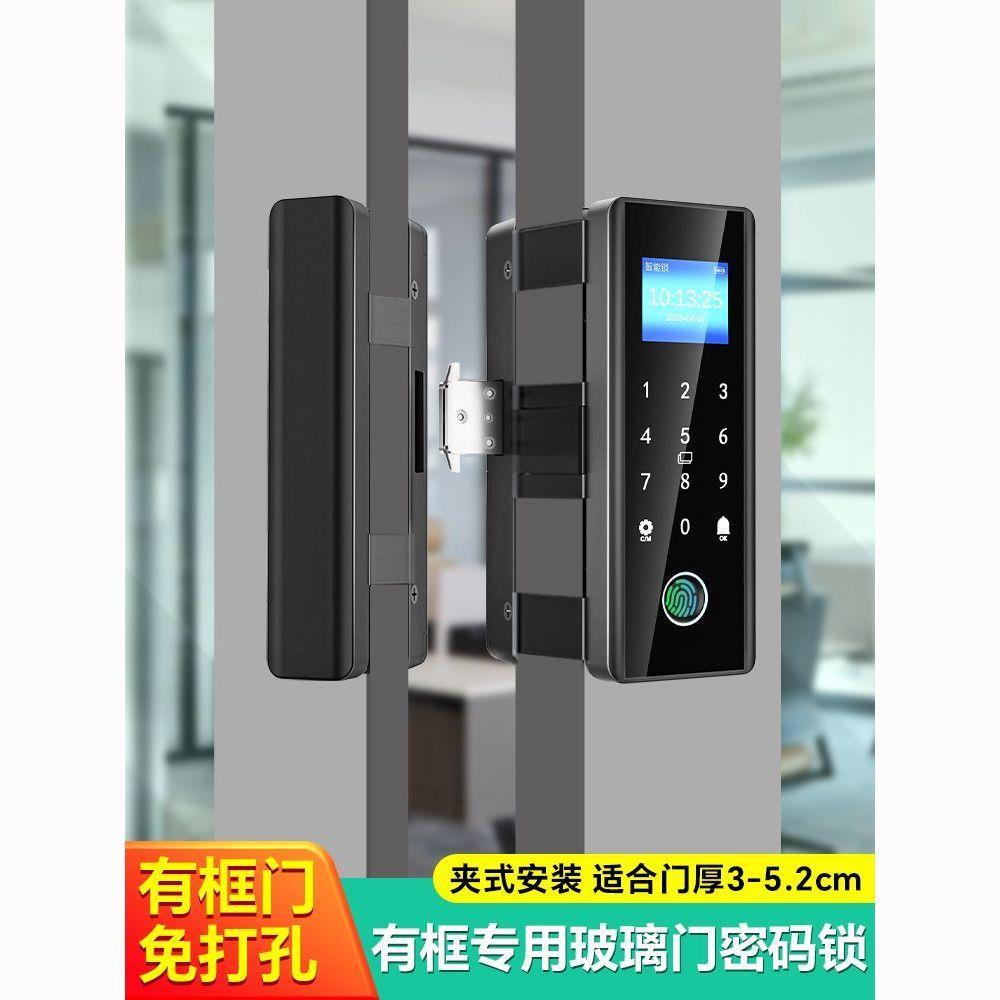 玻璃指码纹锁免开有框无框双开门门孔办公室377智能电子有框密锁