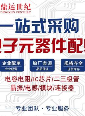 LLMX572PRAR封装VQFN402半797导体IC集成电路芯H片一站式配单