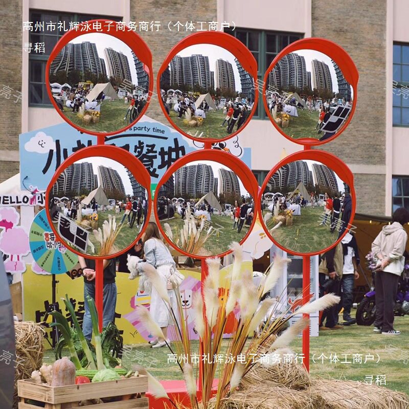 户外幼儿园哈哈镜九宫格打卡柱