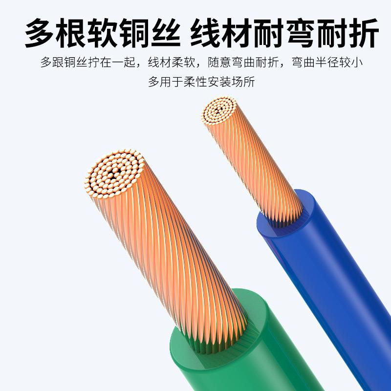 国标股RV多铜线线端子电线0.30.5软GHI2.54平方6电子线单家用导芯