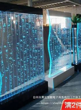 墙水幕屏风隔断客厅餐厅玄关卫生间半墙水网幕隔断折红隔断94093