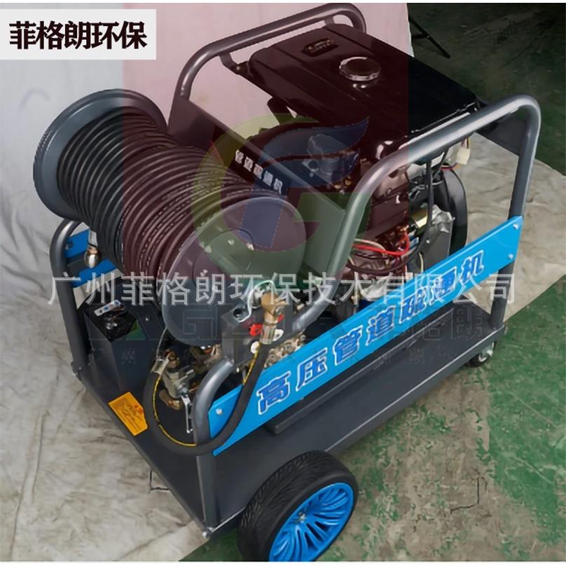 工业用水DKQ管道清洗机污厂管清设备下网水道疏洗通水机