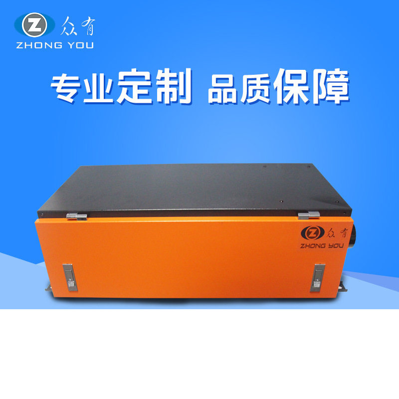 防霾全热交换新风除湿机降噪