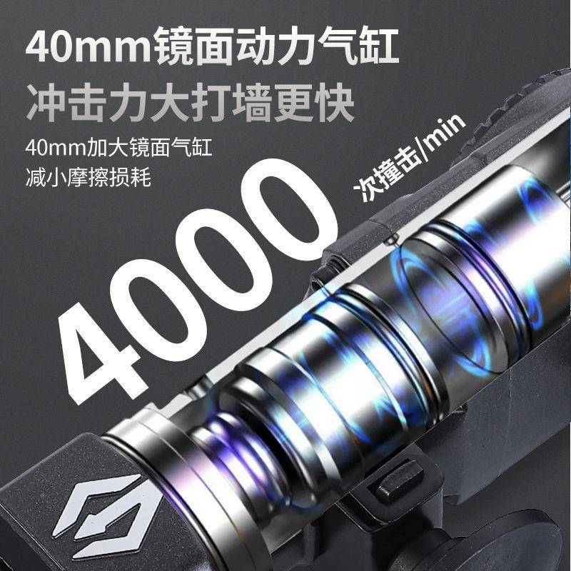 戈塔特泥电镐单用大功率混土RDS工业级拆墙水电开装槽40气缸搞安