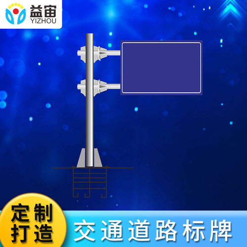 停车让行标志牌八角停字牌路口减速慢行反光交通标志牌道路指示牌