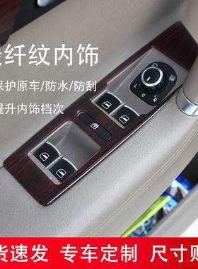 源头工XKH桃厂12-1款迈腾方盘向芯改装木碳5纤维内饰防刮花贴片专