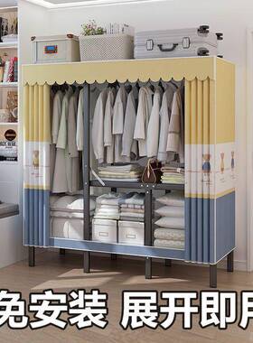 FLN免装折叠布衣安柜加厚全封钢架2025款简易新组装衣柜闭架结实