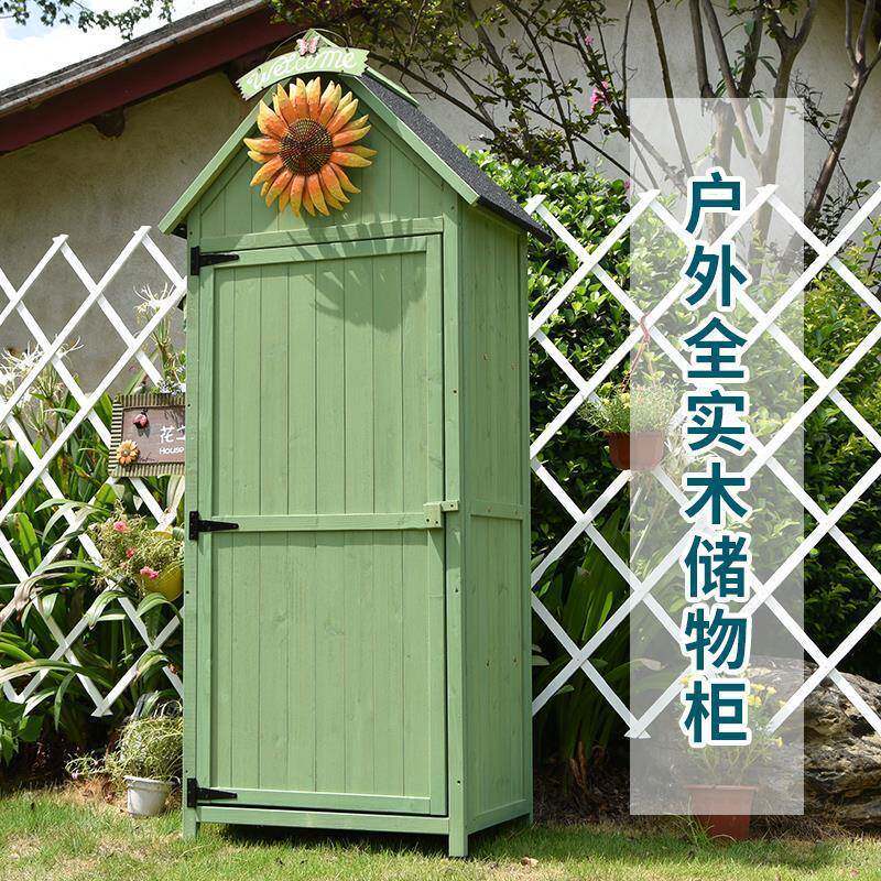 收纳QKP别整理庭院工具户外防雨室外田园晒木制铲子子储物柜实垒