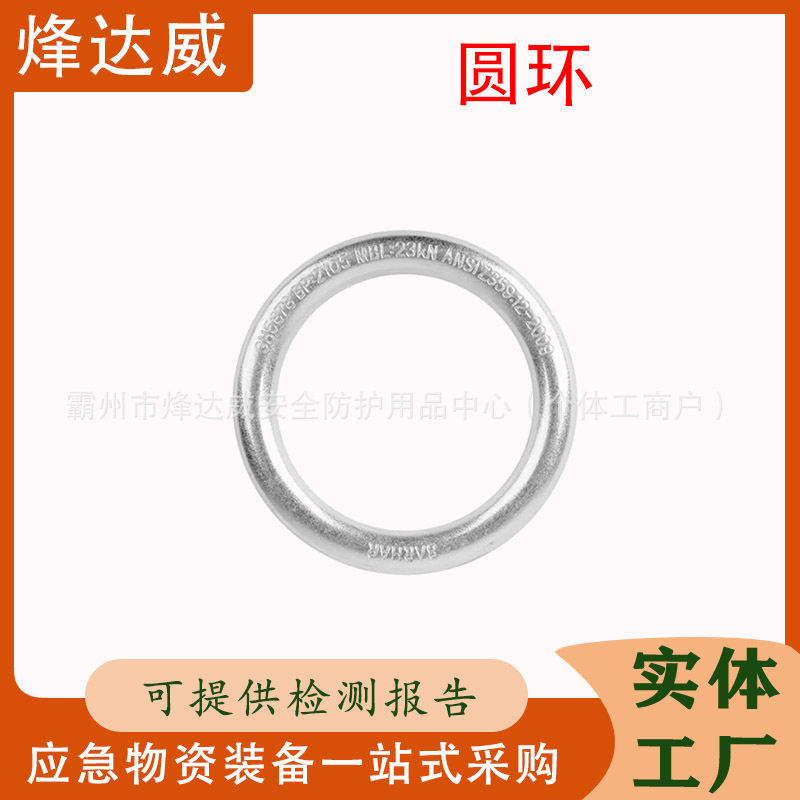 O型圈焊接实心铁环钢圈铁圈钢环手拉环吊环304不锈钢无痕圆环圆圈