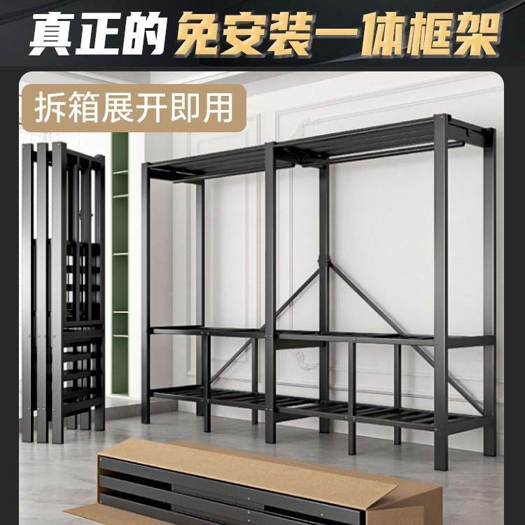 家免安装衣柜用卧室出租房用易折叠布衣简柜钢号管加0012厚大金属,住宅家具,独立衣柜,淘宝优惠券,粉丝福利购,淘宝优惠卷
