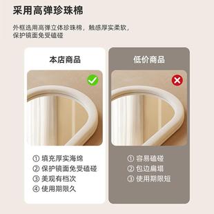 奶油风家用穿室衣网镜红地落镜挂无墙化妆异形镜 全身镜女生卧法式