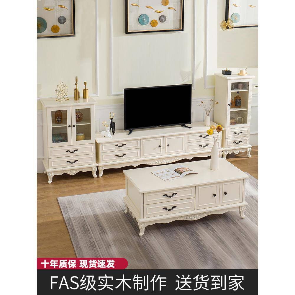实木茶几美电柜组合约1111欧式简客厅视式复古茶桌储物地柜小户型
