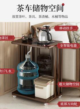 移动茶柜家用客厅水小茶实台简易茶桌IMY茶几带轮车自动烧水茶壶