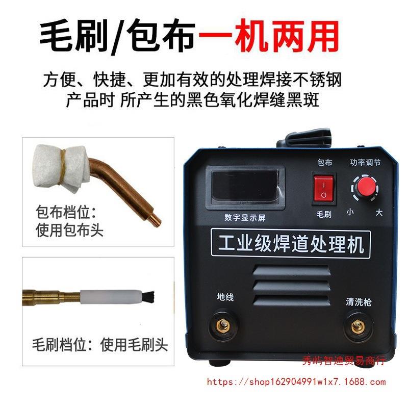 毛刷弧焊速道处理不锈钢黑斑焊缝清GMP洗机氩焊道焊点快清理机抛