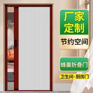 隐形蜂境巢门折叠隔门厨房卫生推拉门阳台客断厅卧室遮光跨热528