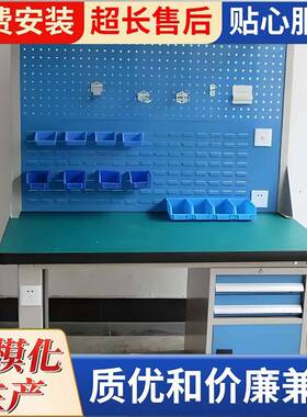 防电作台工重型装电SGV脑维修桌检验桌实验台打包台重型静多配功