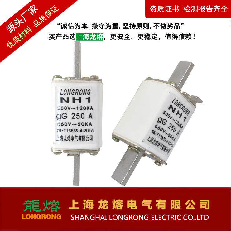 RS32660/V160870A,RS3,RS133海"龍熔"上龙熔