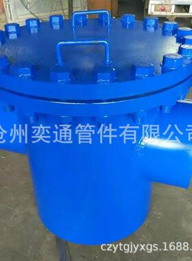 9GD87-010口给水泵进水口滤网10088MI1.6C2W给水泵入滤网不锈钢滤