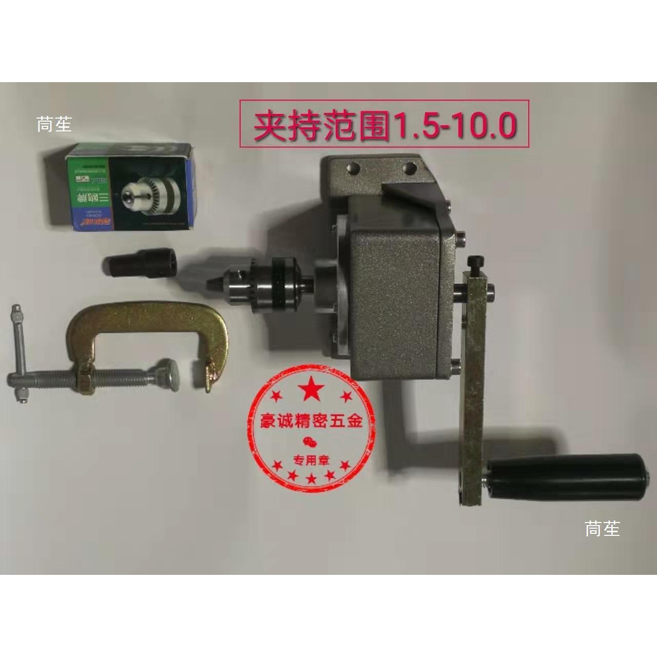 摇牙机/手动攻牙机/修牙机攻机丝机回HTJ牙机5品检1:75正转1/25.