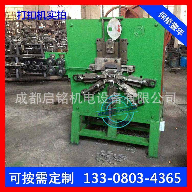 钢挂钩成型机厨卫铁线挂钩折机汽车座丝垫钩打扣机全定制自弯动,五金/工具,其他机械五金,淘宝优惠券,粉丝福利购,淘宝优惠卷